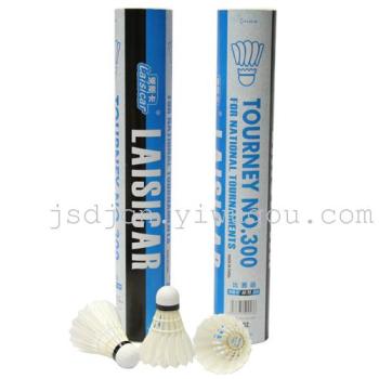 [厂家直销专供出口产品莱斯卡LAISICAR300羽毛球] 厂家直销专供出口产品莱斯卡LAISICAR300羽毛球