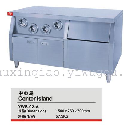 island food equipment