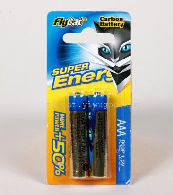 Flyca gold blue cats 7th AAA two carbon-zinc batteries