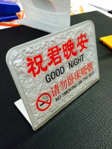chest card strap advanced acrylic l-shaped gold and silver wish you good night no smoking sign