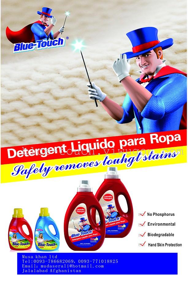 &Lt;p> <p> brand: Blue-Touch Blue+king <span> Po lutaiqi blue God </span> </p> <p> name: bottle of laundry detergent </p> <p> capacity: 3 kg </p> <p> quantity: 6 bottles of </p> <p > Origin: Fujian </p> <p> function: <span style=