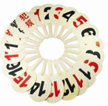 SC-89105 排球换人牌_双才体育用品有限公司