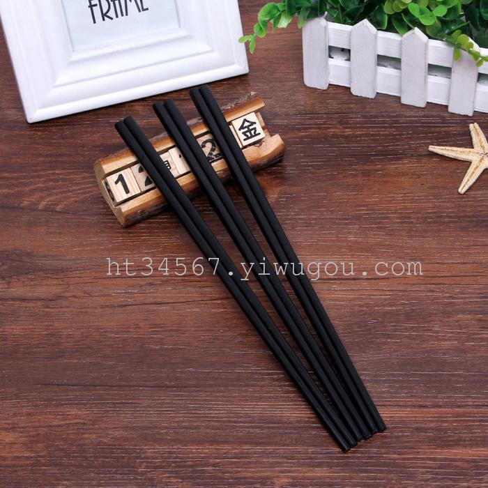 chopsticks address