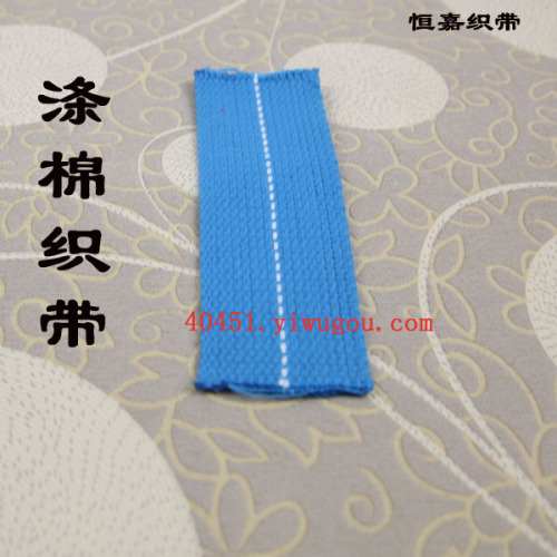 Polyester Cotton Ribbon Ribbon Ribbon Luggage Ribbon