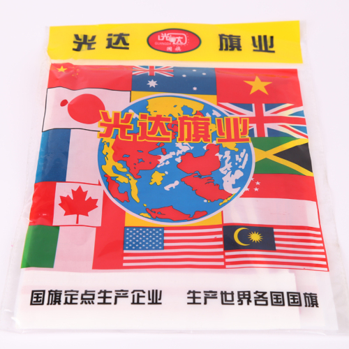 five-star red flag guangda 5 national flag pure polyester material no. 1 no. 2 no. 3 no. 4 no. 5