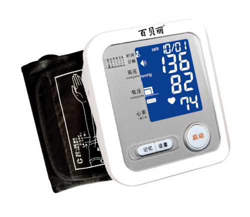 exclusive for export bellie bl-8036 upper arm sphygmomanometer support customized labeling