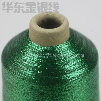 金银线 金银丝 电脑绣花线 草绿色服饰辅料 手工