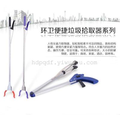 Factory direct sanitation waste clip clamp the trash garbage pick up health pick up trash-clip extract clamping apparatus