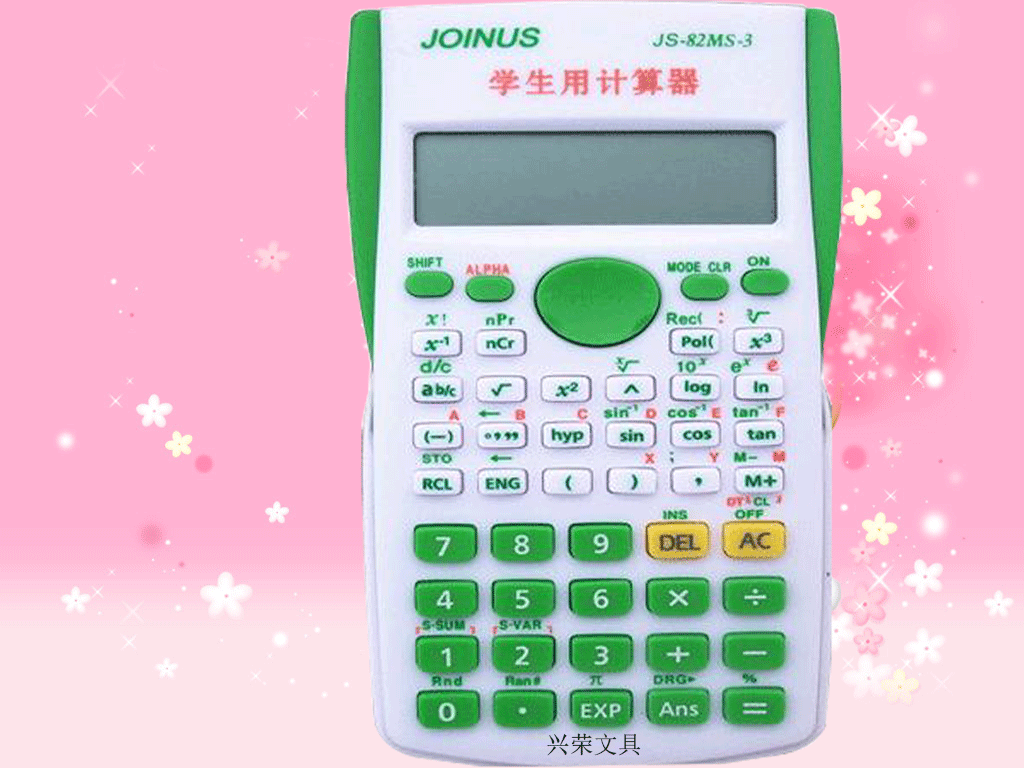 Multifunctional Scientific Function Student Calculator Zhongcheng JS-82MS-3 Building Statistics Accounting
