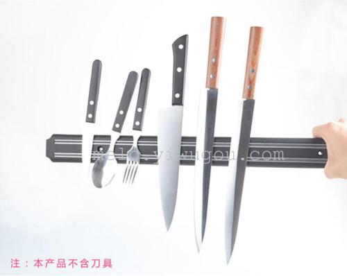 magnet knife holder （33cm long）