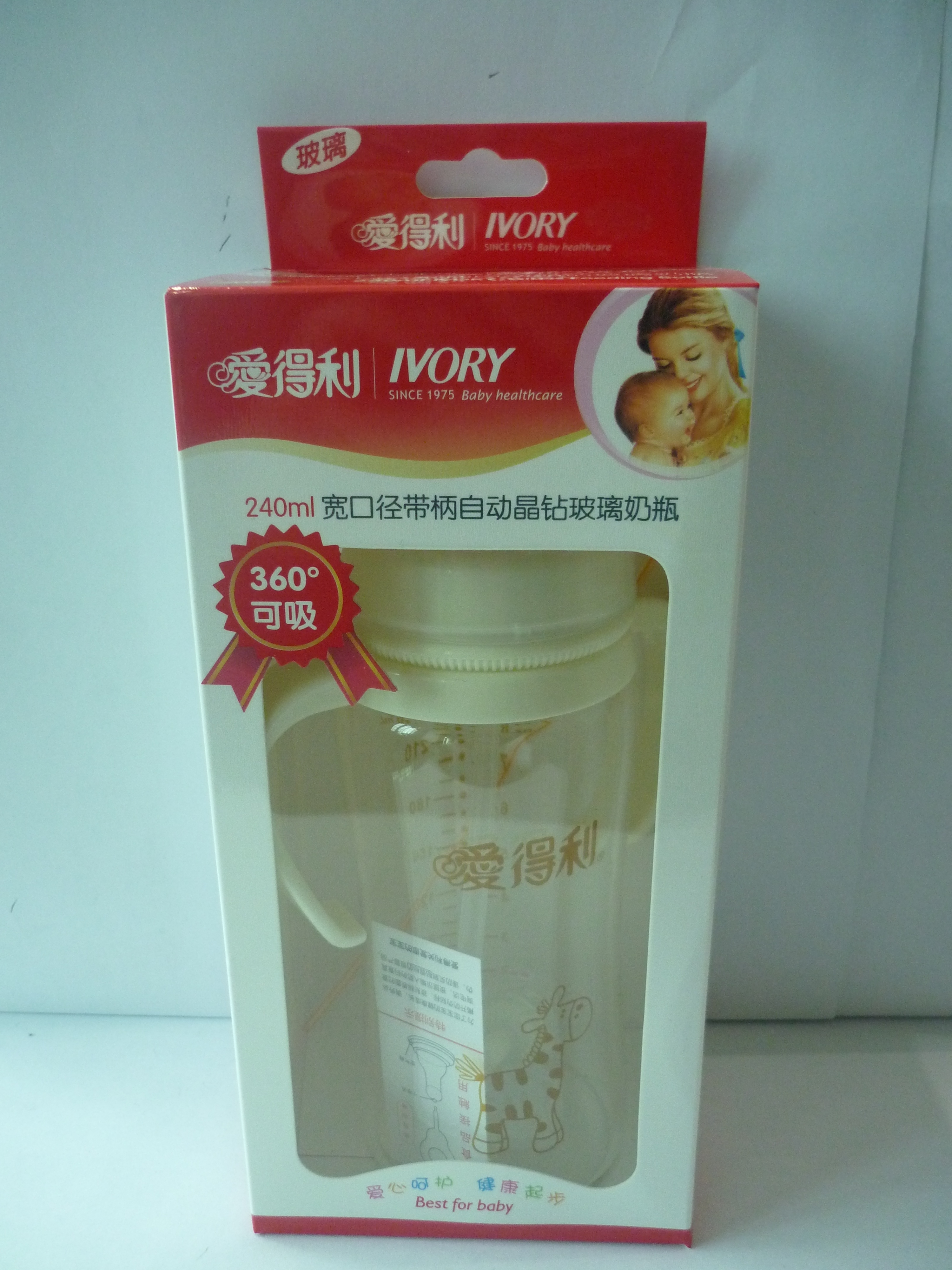 爱得利(ivory)宽口径带柄自动晶钻玻璃奶瓶(240ml)