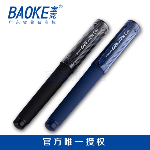 Baoke PC-1388 Pocket Gel Pen 0.5