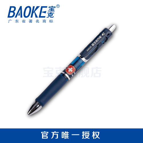 Baoke PC-198 Blue and Black Gel Pen doctor Prescription Pen 