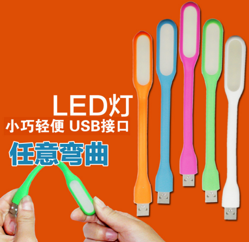 Led Portable Light Can Be Any Bending USB Lamp Laptop Lamp Xiaomi Same Style 