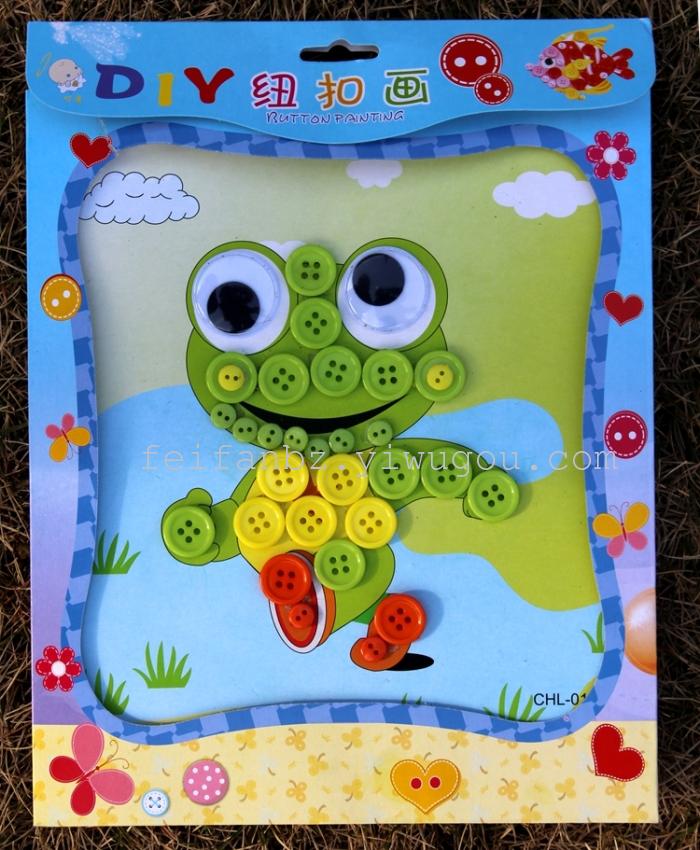 纽扣画 儿童手工制作扣子画 幼儿园手工diy粘贴画材料