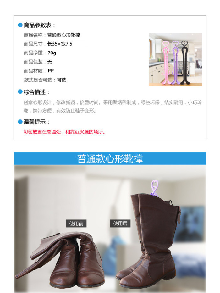 supply 10 dollar store to prevent lodging boots boots supply 10 dollar store to prevent lodging boots boots