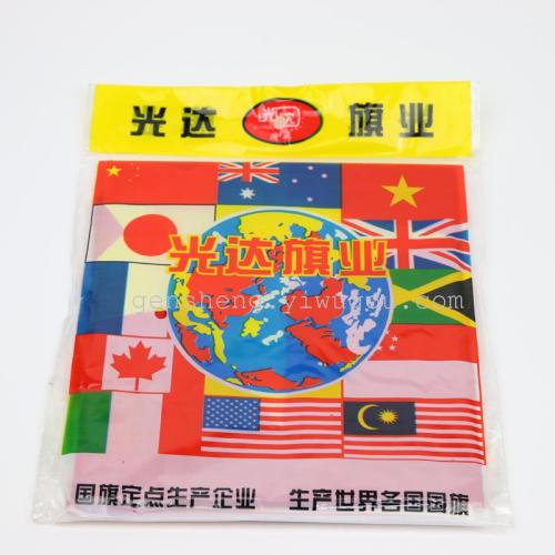 high-End 4 Th Chinese National Flag the Five-Starred Red Flag National Day National Flag Wholesale Customization