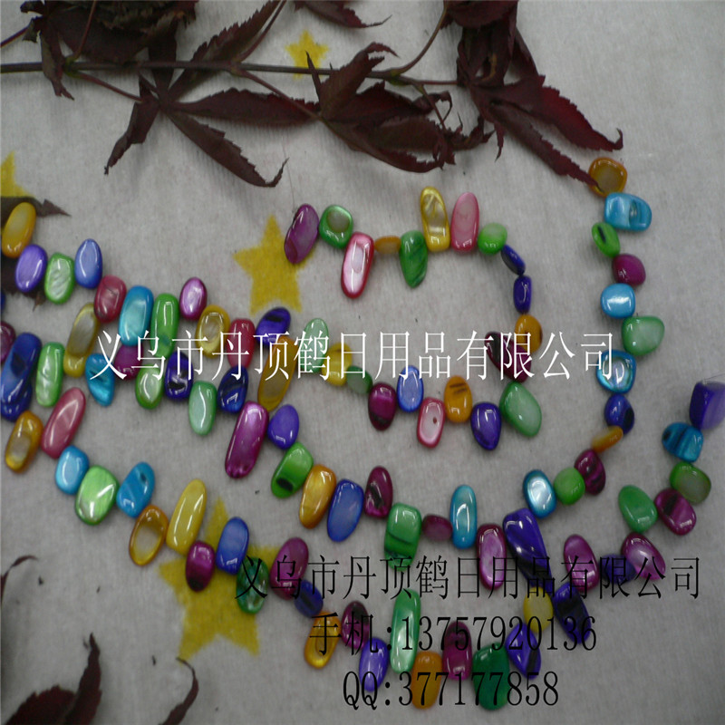 天然石批发 七彩贝壳 DIY 服饰 饰品配件