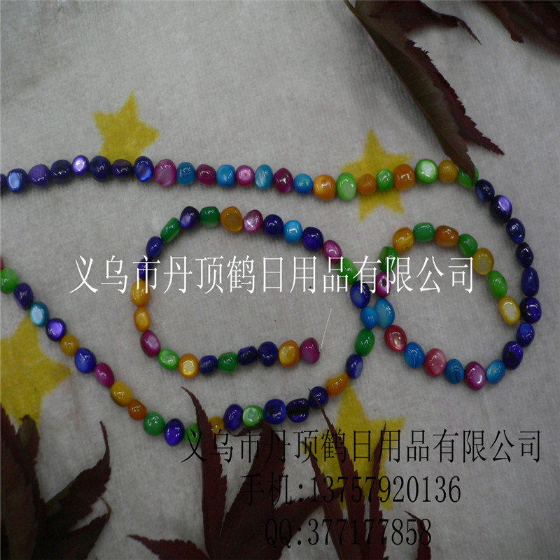 天然七彩贝壳 natural stone DIY 服饰配件