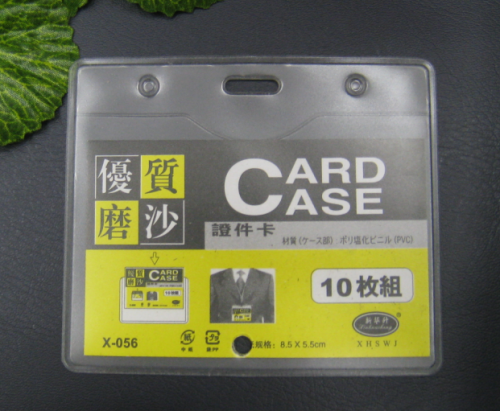 chest card reception label hotel supplies holder strap chest card lanyard waterproof card