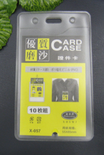 Badge Badge Strap Reception Label Laminating Film Plastic-Envelop Machine Cutter PVC