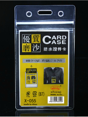 Chest Card Hanging with Desk Sign Protective Film Plastic Sealing Machine Paper Cutter PVC