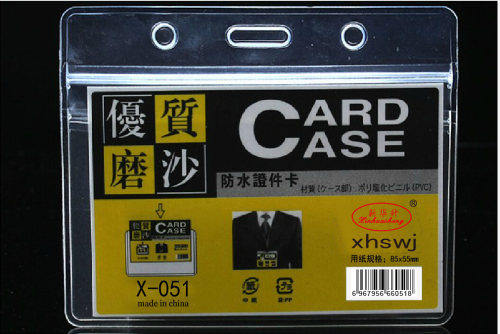 chest card hanging with table sign protective card film plastic sealing machine paper cutter pvc
