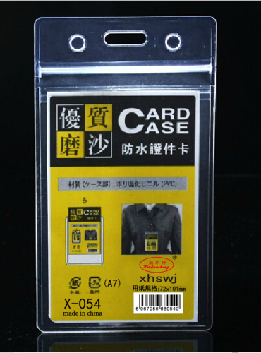 chest card hanging with table sign protective card film plastic sealing machine paper cutter pvc