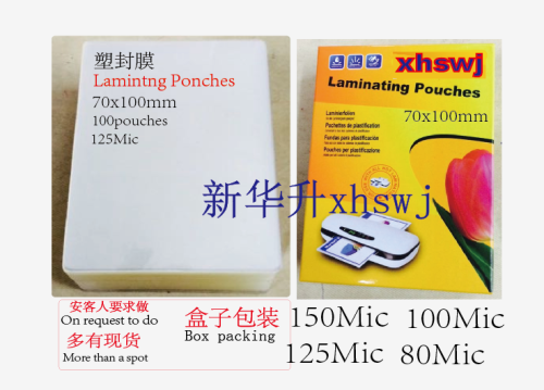 Plastic Packaging Film PVC Bookbinding Film Chest Card Strap Reception Label Plastic-Envelop Machine