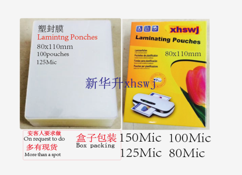 Plastic Packaging Film PVC Bookbinding Film Chest Card Strap Reception Label Plastic-Envelop Machine
