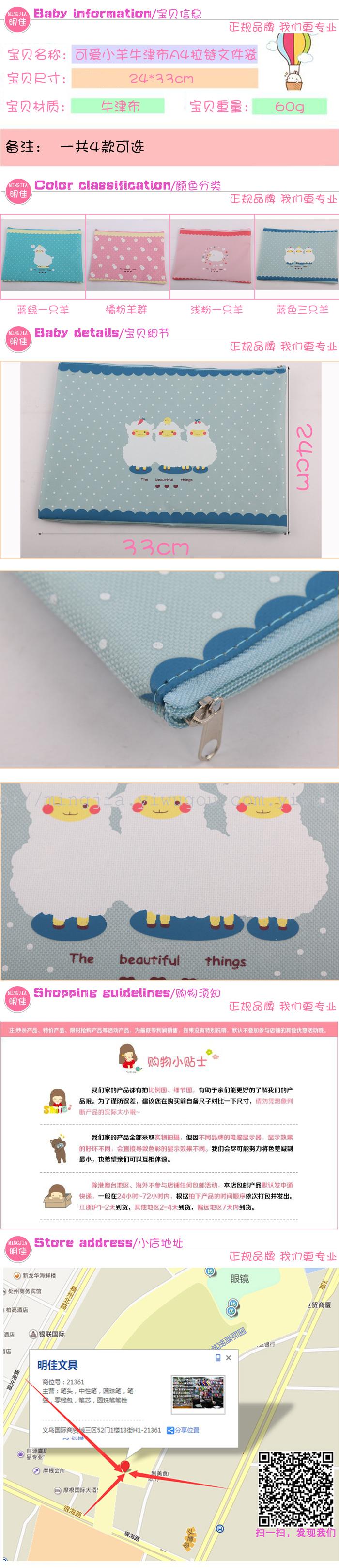 Korea stationery cute lamb zipper kits new products canvas bag
