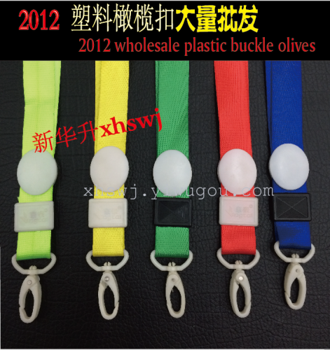 Belt Sling Factory License with Chest Card Pickup Table Sign Reception Label PV Only 