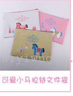 Korea stationery cute lamb zipper kits new products canvas bag