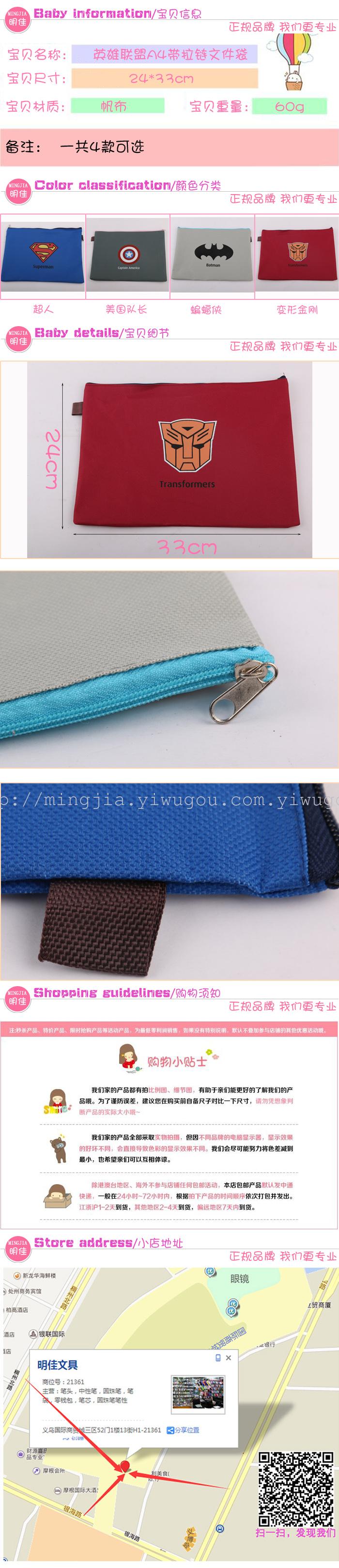 New exotic canvas bag materials Korea stationery Alliance zip document bag