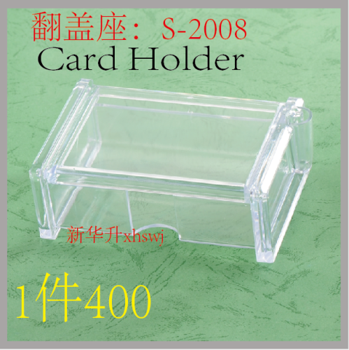 business card holder name card case chest card desk sign pvc binding film