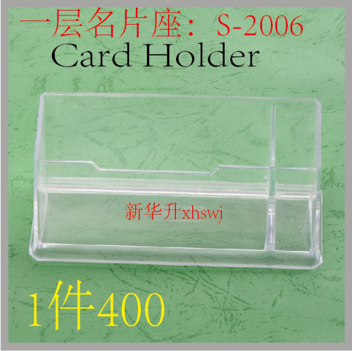 Name Card Pedestal Business Card Case Chest Card Reception Label PVC Bookbinding Film
