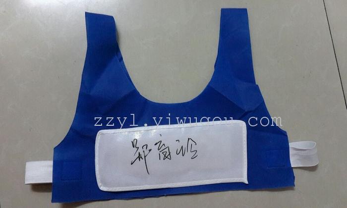 背心撕名牌 衣服撕名牌 马甲背心