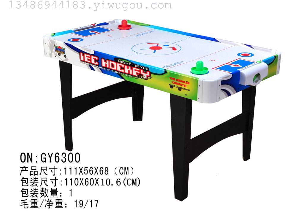 桌上冰球儿童迷你桌面冰球沙壶球游戏空气球台冰球机桌游酒吧玩具