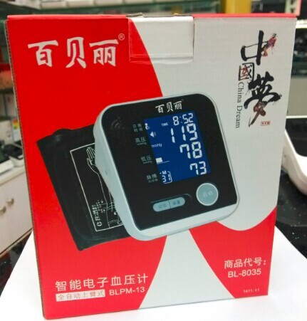 for export bellie bl-8035 voice backlit upper arm sphygmomanometer， factory direct sales