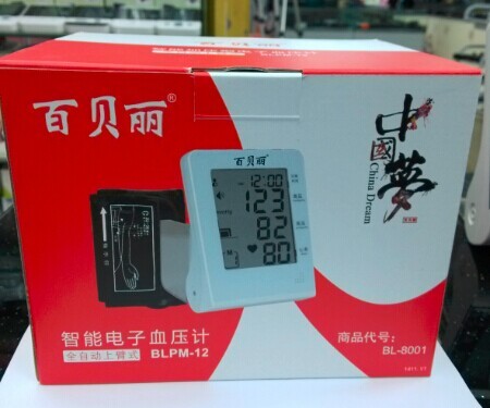 for export bellie bl-8001 voice large screen vertical upper arm sphygmomanometer