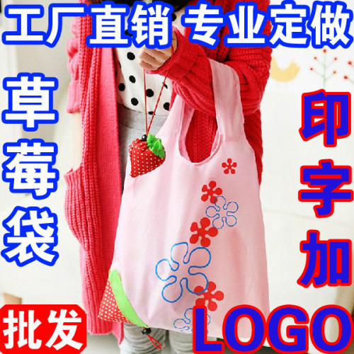 folding eco-friendly bag strawberry bag shopping bag custom printed logo custom advertising