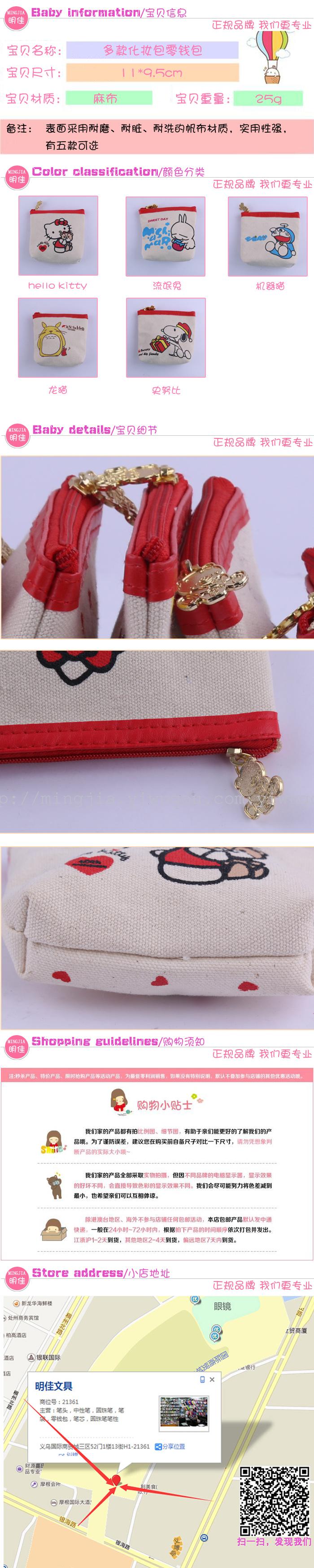 Strange new products new creative gift stationery canvas Doraemon coin purse bag