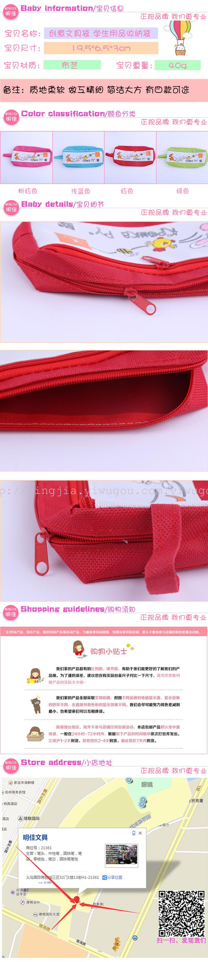 Korea stationery creative gift pen fishing bag new exotic canvas stationery