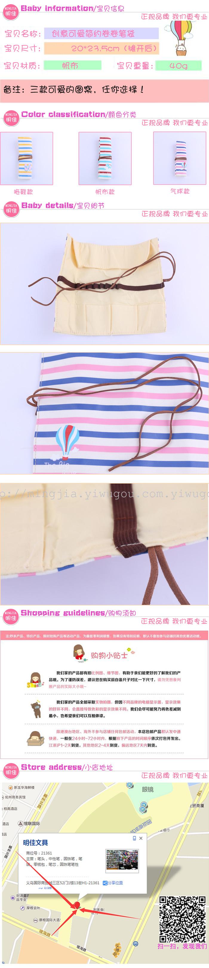 Strange new products Korea stationery canvas bags fabric pencil