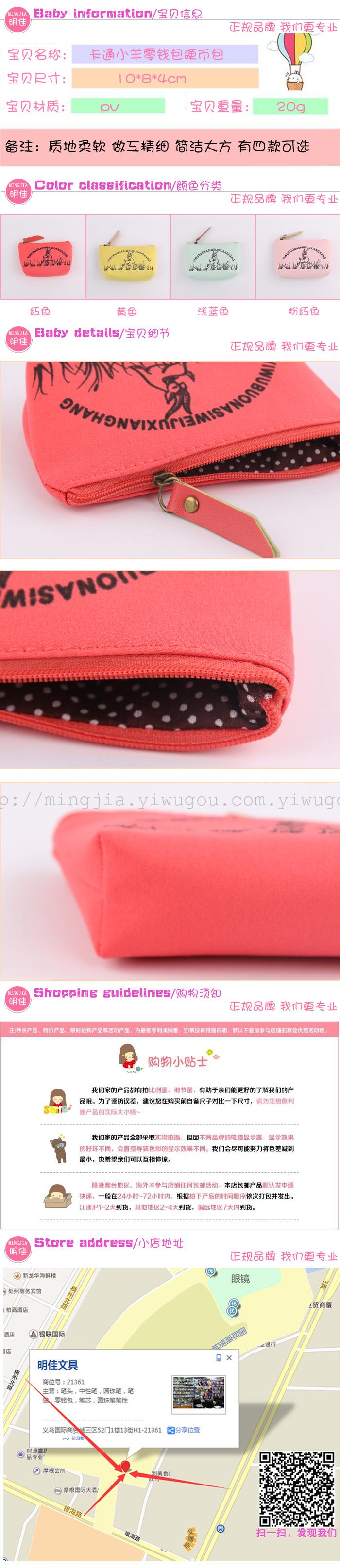 New lamb wallet canvas bag Korea stationery strange new products