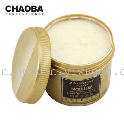 Volcanic Mud Cation Hair Mask 380g