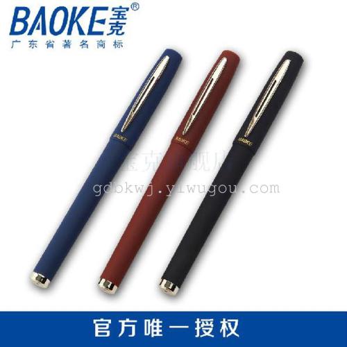 baoke baoke pc-1828 gel pen signature pen large capacity frosted pen holder