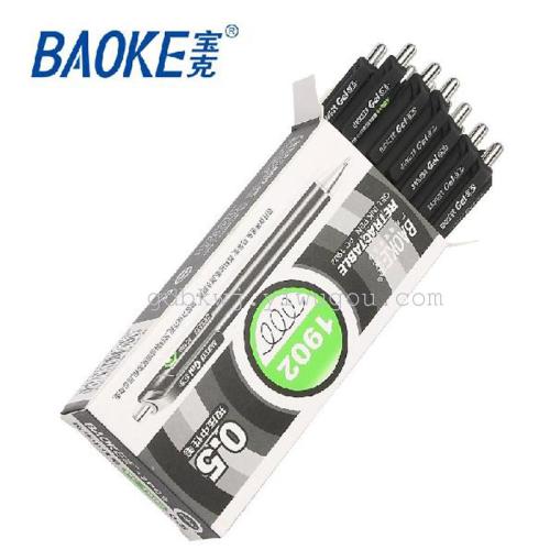 Baoke Baoke Pc1902 Gel Pen Business Signature Pen 0.5mm