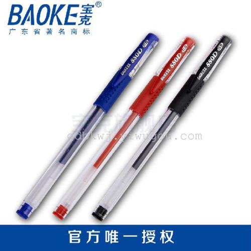 baoke baoke pc880d european standard gel pen 0.5mm signature pen
