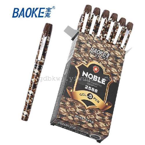 Baoke Baoke Pc2588 Camouflage Gel Pen Large Capacity Signature Pen